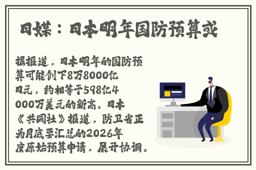 黑料门-今日黑料-最新2024传送门